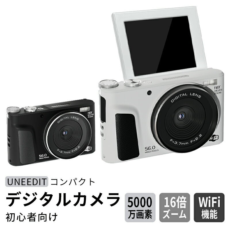 【クーポン利用→6980円★64GBSDカード無料贈呈】 デジタルカメラ WIFI対応 180度回転 5600万画素 16倍デジタルズーム スマホ 転送 自撮り オートフォーカス 初心者向け 子供 コンパクト キッズ カメラ バッテリー2枚 学生 修学旅行 プレゼント