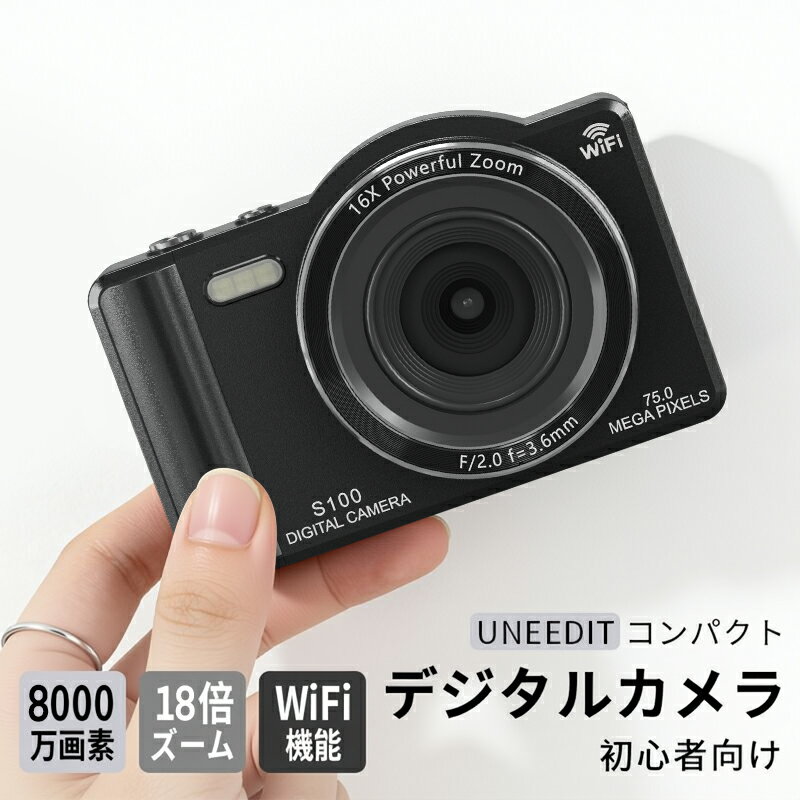 デジタルカメラ 8000万画素 5K 録画 18倍ズーム 3.0インチ 大画面 WIFI対応 スマホ 転送 自撮り オートフォーカス 初心者向け 子供 コンパクト キッズ カメラ バッテリー2枚 修学旅行 誕生日 プレゼント