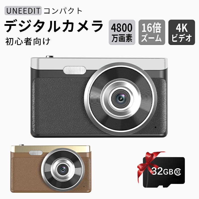  デジタルカメラ 4800万画素 4K 録画 16倍ズーム スマホ 転送 自撮り オートフォーカス レザー調 レトロ カメラ 初心者向け 子供 コンパクト キッズ カメラ バッテリー2枚 修学旅行 誕生日 プレゼント