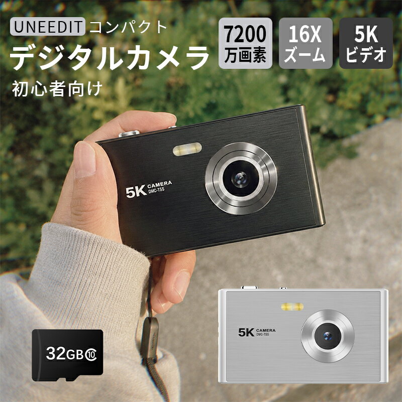  デジタルカメラ 7200万画素 5K 録画 16倍ズーム スマホ 転送 自撮り オートフォーカス レトロカメラ 初心者向け 子供 コンパクト キッズ カメラ バッテリー2枚 修学旅行 誕生日 プレゼント