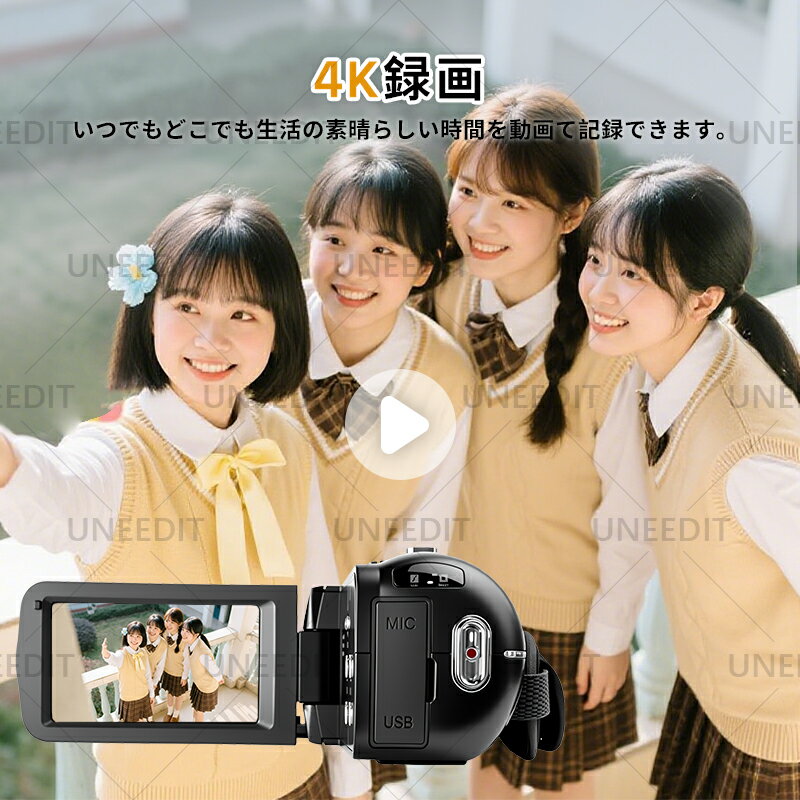 【64GB SDカード無料贈呈】ビデオカメラ 4K 4200万画素 18倍デジタルズーム 撮影カ...