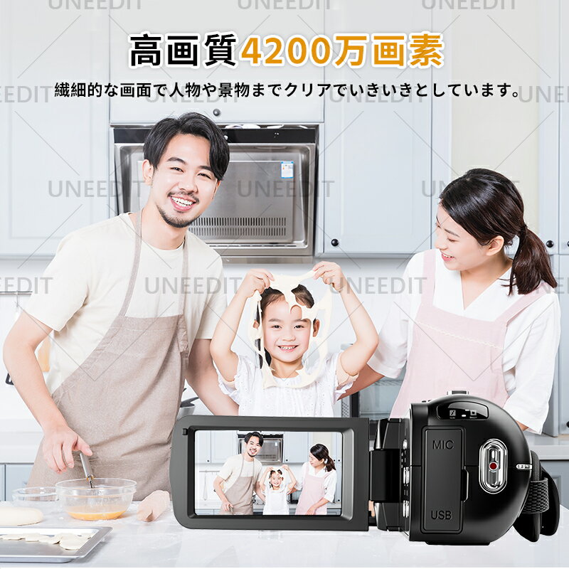 【64GB SDカード無料贈呈】ビデオカメラ 4K 4200万画素 18倍デジタルズーム 撮影カ...