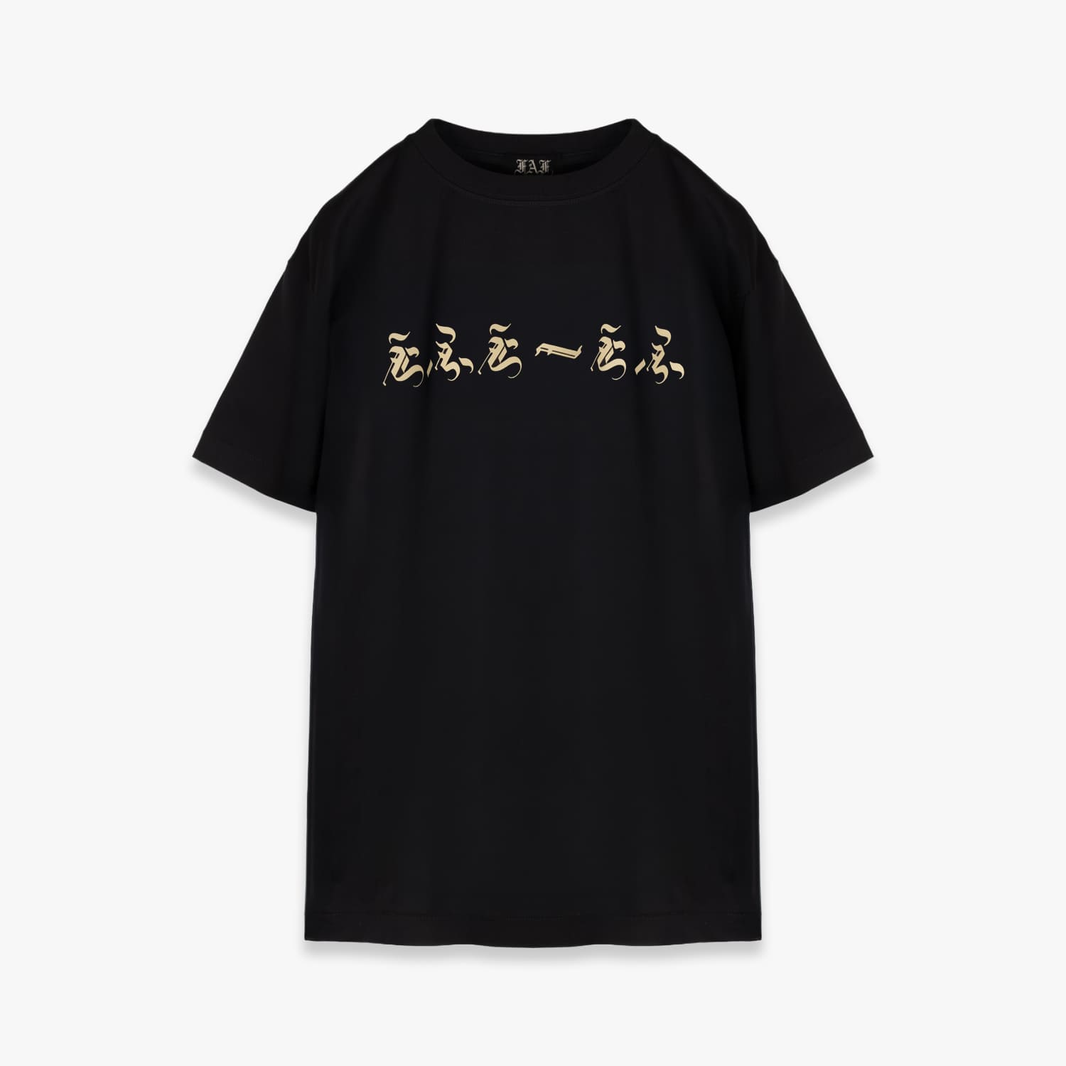 Rakuten - FAKE AS FLOWERS / FAF | えふえーえふ TEE (BLACK) Tシャツ カットソー ロゴ グラフィック プリント トップス メンズ ブラック