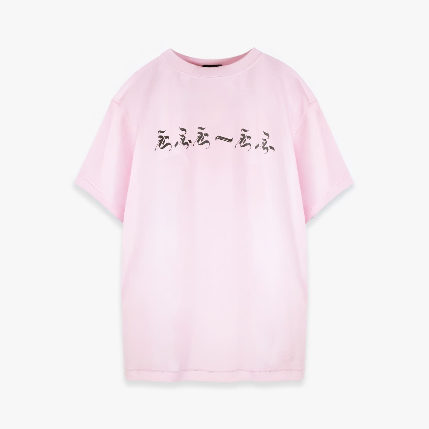 Rakuten - FAKE AS FLOWERS / FAF | えふえーえふ TEE (PINK) Tシャツ カットソー ロゴ グラフィック プリント トップス メンズ ピンク