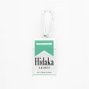 HIDAKA | PORTABLE ASHTRAY - MARLBORO (GREEN) 携帯灰皿 ポータブル アッシュトレイ キーホルダー カラビナ グリーン