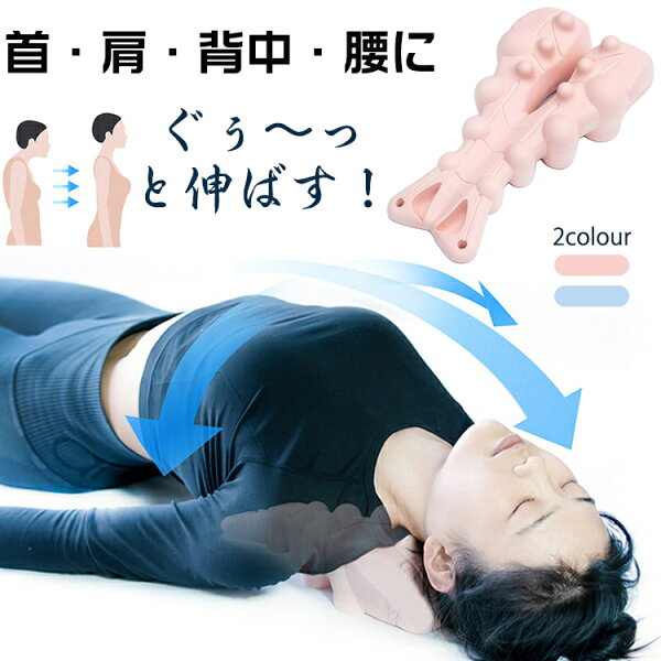 肩甲骨はがしストレッチ みんな探してる人気モノ 肩甲骨はがしストレッチ ダイエット 健康 肩甲骨はがしストレッチ みんな探してる人気モノ 肩甲骨はがしストレッチ ダイエット 健康