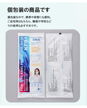 「個包装/50枚」柳葉型マスク 韓国マスク 立体マスク 不織布マスク kfマスク 4層構造 高性能 使い捨てマスク 3D立体 花粉症対策 白 黒 カラーマスク 平ゴム 男女兼用 子供用 耳が痛くない、顔にフィットで小顔効果有り!