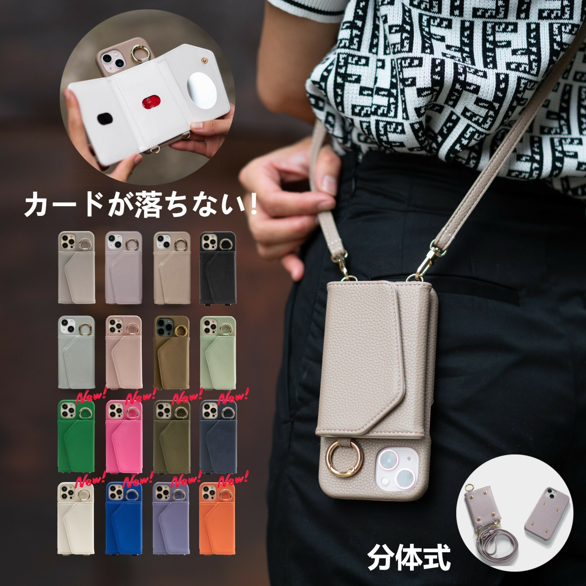iphoneケース カード収納 薄い 背面 携帯ケース ショルダー スマホケ...