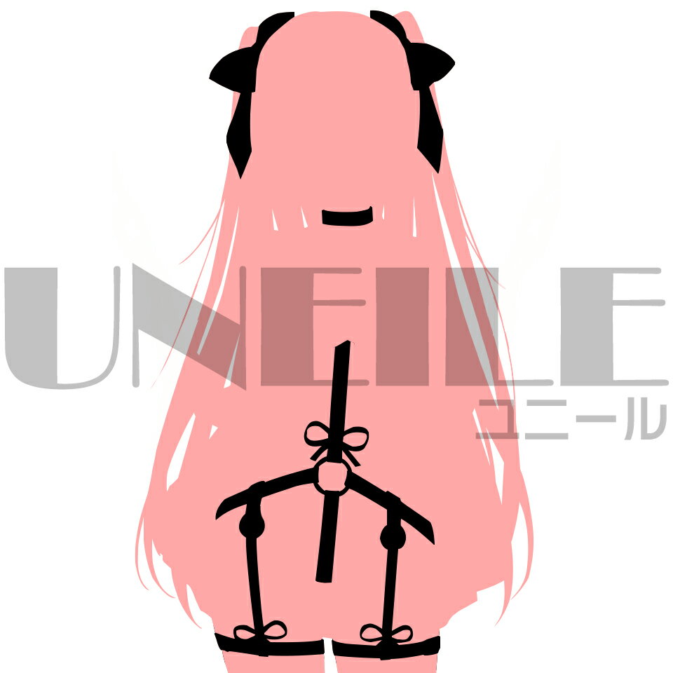 uneile