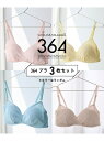 【SALE／10%OFF】特別な日以外の364日つけたくなるブラ 364ブラ シンプル 3枚入り une nana cool ウンナナクール 福袋・ギフト・その他 福袋【RBA_E】【送料無料】[Rakuten Fashion]