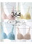 ̤ʳ364Ĥʤ֥ 364֥ ץ 3 une nana cool ʥʥ ʡޡեȡ¾ ʡޡ̵[Rakuten Fashion]