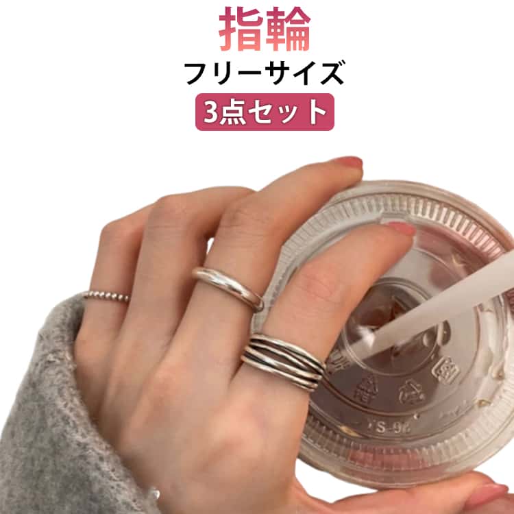 人差し指 フリーサイズ オープンリング おしゃれ ジュエリー 女性 大ぶり レトロ ...
