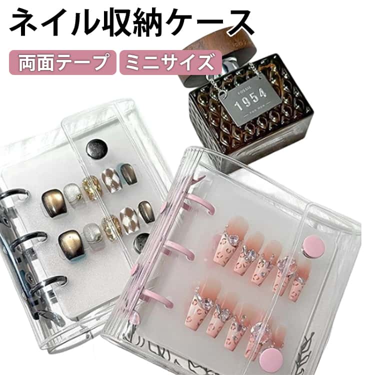 樂天商城 - ネイルチップ DIY 収納 両面テープ ミニタイプ ネイルチップ保管 アクリルフォーム クリア 透明 シール収納 ディスプレイ シール帳 ネイリスト 6ページ マニュキア バインダー ネイルチップ ファイル 両面テープ シール ジェルネイル