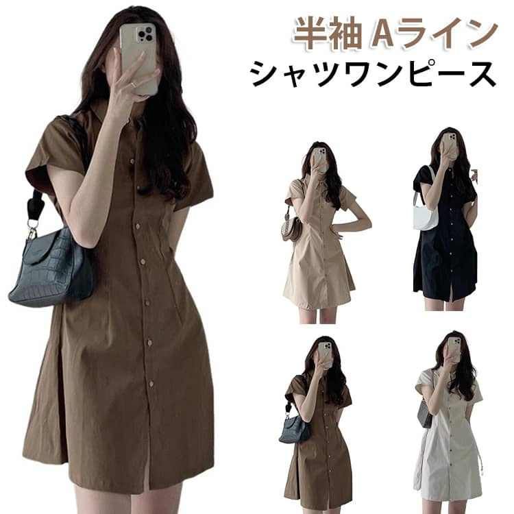 Rakuten - シャツ レギュラーカラー 半袖 マキシワンピース シャツワンピース マキシ丈 Aライン ブラウス ワンピース シャツワンピ ロング ロングワンピ ワンピ 半袖 マキシワンピ きれいめ Aライン 涼しい カジュアル ナチュラル おしゃれ 旅行 春