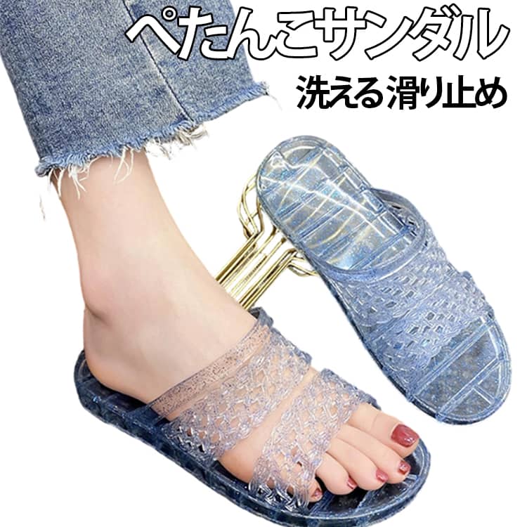 Rakuten - 普段使い レディース 婦人 お風呂 滑り止め サンダル スリッパ 柔らかい PVC ぺたんこサンダル ルームシューズ バスルーム 庭 浴室 ビーチ 室外 洗える 滑り止め 室内履き ビーチサンダル レディース 室内 春夏 ぺたんこサンダル 軽量