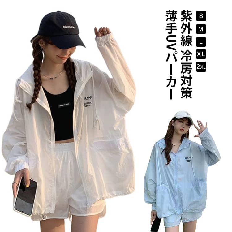 Rakuten - UV UV レディース 速乾 通気 吸湿 パーカー 紫外線対策 ラッシュガード UVカット アウター 透け感 長袖 体型カバー オーバーサイズ フード 薄手 滑らか 日焼け防止 羽織 大きいサイズ トップス 体型カバー アウトドア 釣り
