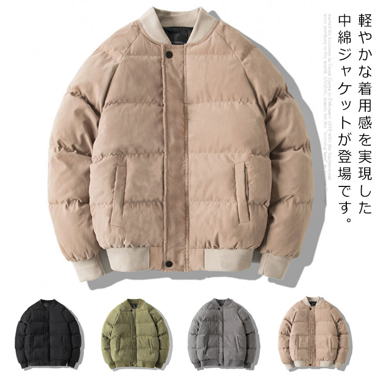 乐天商城 - 中綿ジャケット　メンズ ミリタリー　ブルゾン アウター　大きいサイズ　冬服　プルオーバー　保温　防寒　寒さ対策　体型カバー　カジュアル　シンプル
