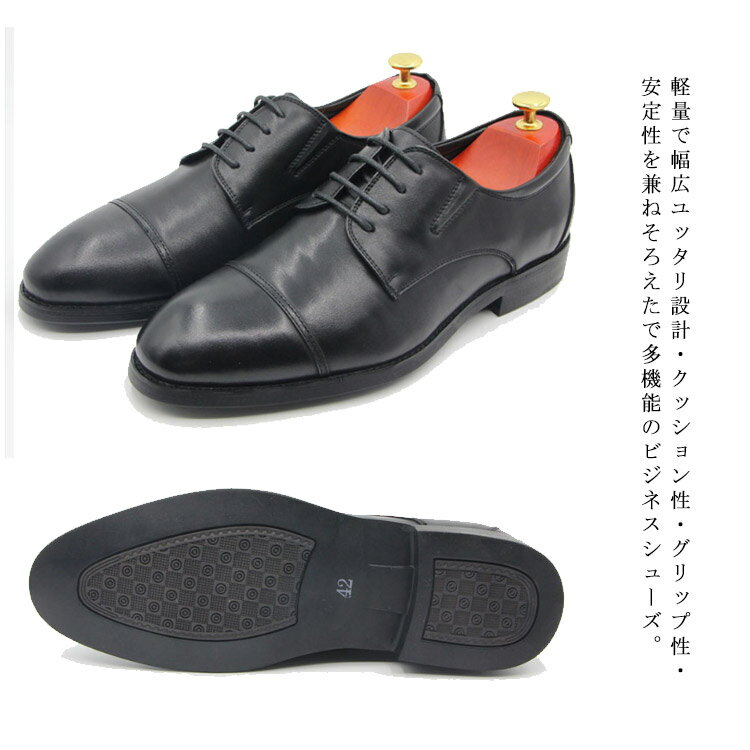 Rakuten - ビジネス シューズ メンズ 靴 紳士靴 男性 低反発 ローファー ビジネス 仕事 通勤 就活 冠婚葬祭 人気 歩きやすい 軽量 幅広