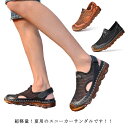 メッシュシューズ ランニングシューズ スニーカー サンダル メンズ 靴 マジックテープ調整 通気性 涼しい カジュアル 運動 会社 オフィス スポーツ(4)
