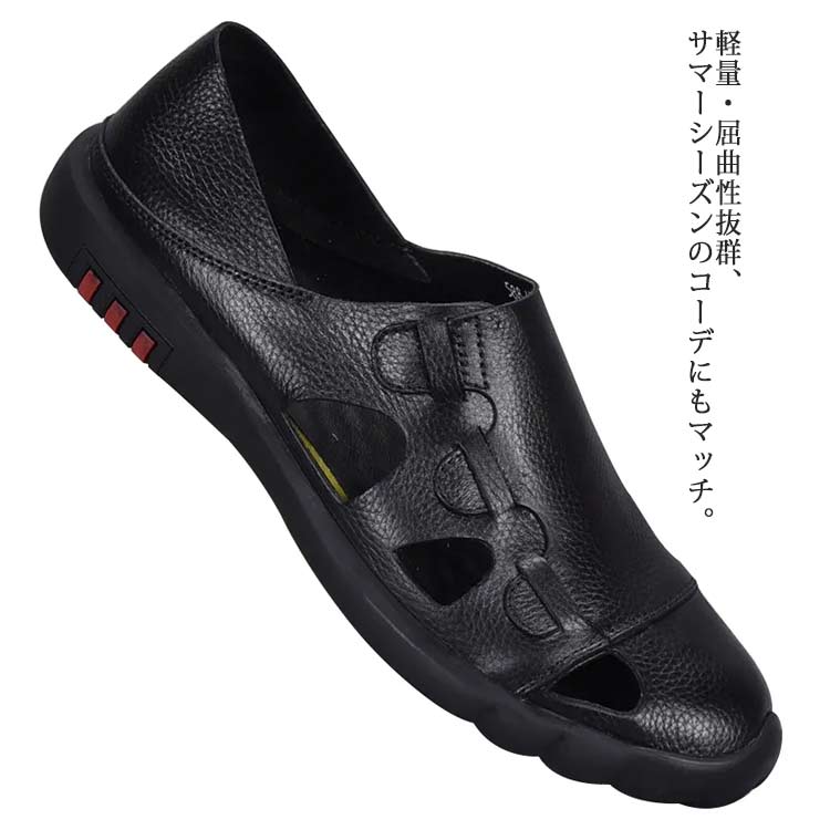 レザー サンダル メンズ コンフォートシューズ 紳士靴 春夏秋 スリッポン 踏める2WAY 通気 軽量 軽い カジュアル オフィス 仕事