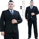 テーラードジャケット 上下セット 2点セット セットアップ フォーマル メンズスーツ スーツ S~9XL!大きいサイズ パンツ スーツ 洗える ウォッシャブル ブラック ビジネス スーツ メンズ 冠婚葬祭 結婚式 黒 紺 オールシーズン ビッグサイズ