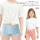 5枚セット!子供用 使い捨てショーツ 使い捨て下着 旅行 女の子 男の子 綿 キッズ 携帯 使い捨て 使い捨てパンツ コットン 地震 大きいサイズ パンツ 消耗...