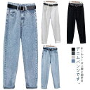 スリム レディース デニム デニムパンツ 美脚 ジーパン ロングパンツ テーパードパンツ ハイウエスト ストレートパンツ 長ズボン 長ズボン おしゃれ ボトムス 学生 ジーンズ 春 夏 秋 冬 オールシーズン 女子 ベルトなし