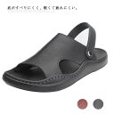 メンズサンダル スリッパ オフィスサンダル 紳士靴 夏 革 レザー サンダル 2way ビジネス オフィス 会社 コンフォタブル 父の日 プレゼント ギフト