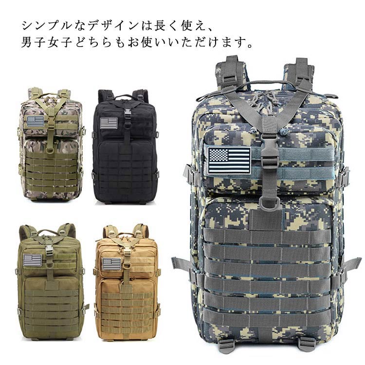 リュック メンズ レディース リュックサック ボックス型 大容量 ナイロン 45L おしゃれ 遠足 旅行 キャンプ レジャー 登山バッグ バックパック 迷彩 収納 カジュアル