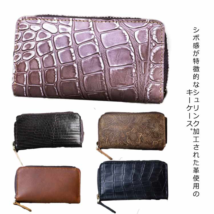 【送料無料】 キーケース スマートキー スマートキーケース 革 レザー ラウンドファスナー スマートキー カバー レディース メンズ おしゃれ プレゼント 車 鍵 入る