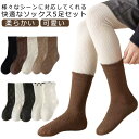 ハイソックス キッズ 靴下 ソックス 5足 セット 女の子 子供 リブ 綿 秋冬 コットン 可愛い 通気 通年 S M L XL リブニット ニットソックス 無...