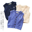 キッズ ニットベスト あったか 女の子 男の子 キッズベスト ベスト 軽量 前開ベスト 春 秋冬 重ね着 防寒 ベビーベスト ベビー服 手触り良い 袖なし ベビ...