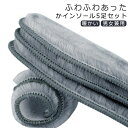 中敷き レディース メンズ エコファー もこもこ 5足セット インソール 暖かい あったか 防寒対策 スノーブーツ ムートン 防寒 通勤 通学 衝撃吸収 消臭 ...