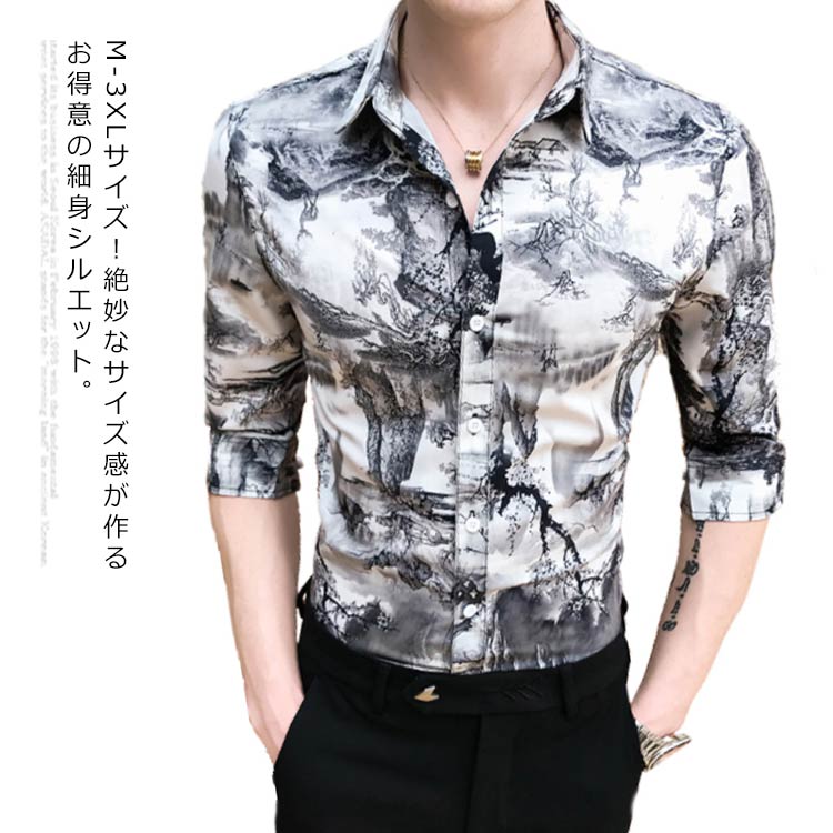 Rakuten - 七分袖シャツ プリントシャツ メンズ スリム 細身 総柄シャツ シャツ ブラウス カジュアルシャツ トップス 7分袖 派手 アイロン不要 お洒落 プリント 春夏 夏 送料無料