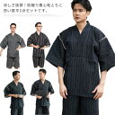 父の日 甚平 メンズ じんべい ルームウエア 部屋着 パジャマ 上下セット おしゃれ セット パジャマ 寝巻 和柄 綿 コットン 半袖 ハーフパンツ 短パン シ...
