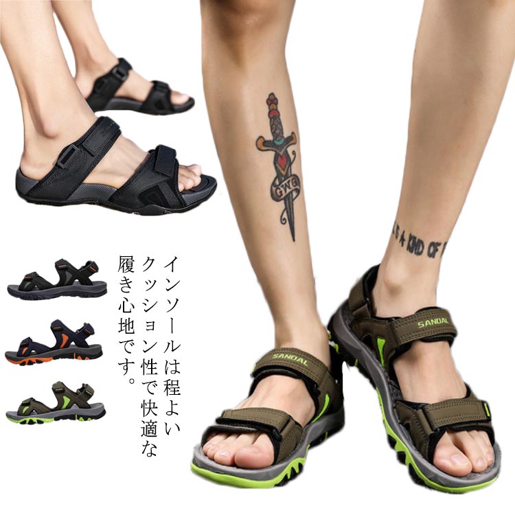 スポーツサンダル メンズ つま先 靴 サンダル 黒 ブラック ブルー 軽量 軽い クッション スポサン おしゃれ