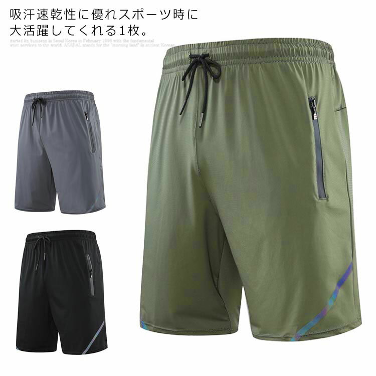 ハーフパンツ メンズ スウェットパンツ 短パン 薄手 吸汗速乾 UVカット ショートパンツ ショート丈 パンツ ズボン ゴルフパンツ ワイドパンツ サイクルパンツ ジョギングパンツ 動きやすい 涼しい 無地