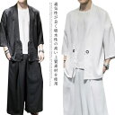 送料無料 セットアップ メンズ 甚平 甚平風 浴衣 着物 3点セット 作務衣 夏用 男性用 セットアップ 着物 部屋着 夏祭り 花火大会 しじら織り おしゃれ 大きいサイズ セットアップ