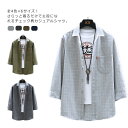 全4色×6サイズ！夏服 七分袖シャツ メンズ シャツ チェック柄 トップス チェックシャツ 7分袖 カジュアルシャツ ギンガムチェック 大きサイズ 春夏 ファッション送料無料