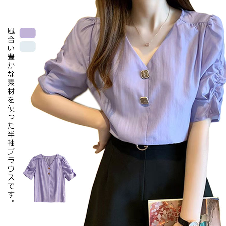 乐天商城 - ブラウス レディース トップス 半袖 Vネックブラウス 半袖シャツ カジュアルシャツ タック入り 半袖ブラウス 夏服 春夏 新作 シンプル 無地 可愛い 女子送料無料
