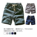 送料無料 カーゴパンツ メンズ ハーフパンツ リネンパンツ ショートパンツ 夏 5分丈 短パン 人気 無地 スウェット ゆったり 大きいサイズ バギーパンツ カーゴパンツ アウトドア 新作