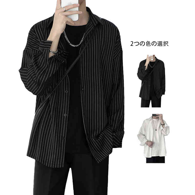 ワイシャツ 長袖 カッターシャツ Yシャツ メンズ ビジネス 黒 ストライプ ドロップショルダー ボタンダ..