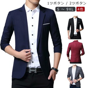 テーラードジャケット 大きいサイズ スーツジャケット メンズ ブレザー 制服 メンズ 紳士服 ジャケット フォーマル スーツ カジュアル 入学式 成人式 結婚式 発表会 パーティー 宴会 卒業式 二次会 入社 通勤 仕事 会議バーゲン