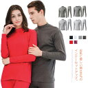 ルームウェア メンズ 無地 上下セット レディース セットアップ インナー 下着 スウェット パジャマ ホームウェア 部屋着 長袖 クルーネック ロングパンツ ...