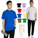 送料無料 Tシャツ メン