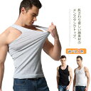 送料無料 タンクトップ メンズ インナー トップス シャツ Uネック コットン100% 綿 カットソー 男性 肌着 下着 社会人 就職 春 夏
