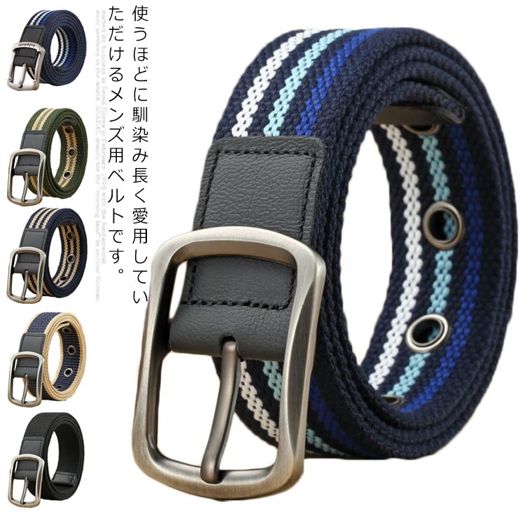 楽天UNFINISH　STOREベルト ミリタリー　作業ベルト　紳士用　大きいサイズ　軽量　男女兼用　お洒落　穴あり　調整可能　アウトドア　ジュニア　カジュアル　ファッション小物