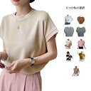 送料無料 Tシャツ tシャツ トップス カットソー コットン スタンドネック モックネック レディース ハイネックカットソー 体型カバー ゆる 無地 シンプル ゆったり 半袖 二の腕カバー 全8色(4)