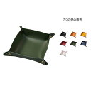 送料無料 選べる2サイズ レザートレイ レザートレー トレー 鍵入れ アクセサリーケース 収納 小物入れ 20*20cm 25*25cm 携帯 ギフト プレゼン...