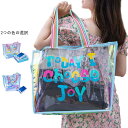 送料無料 プールバック 中学生 スイムバッグ ビーチバッグ 40*22*24cm ビニールバッグ クリーアバッグ プール用バッグ 大容量 大人 レディース 女の...